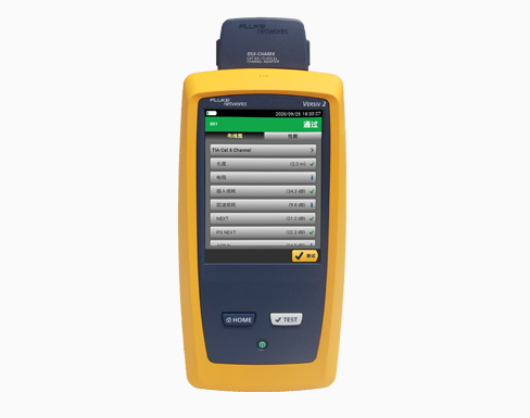 福祿克FLuke DSX2-5000線纜認(rèn)證分析儀